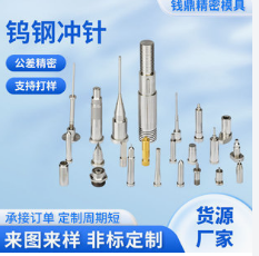 梅州导柱